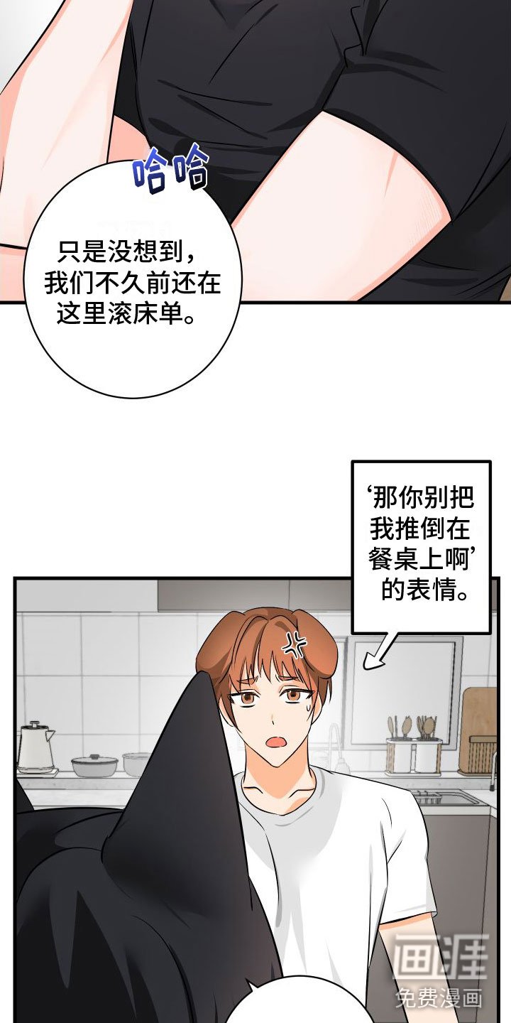 第6章：第一次