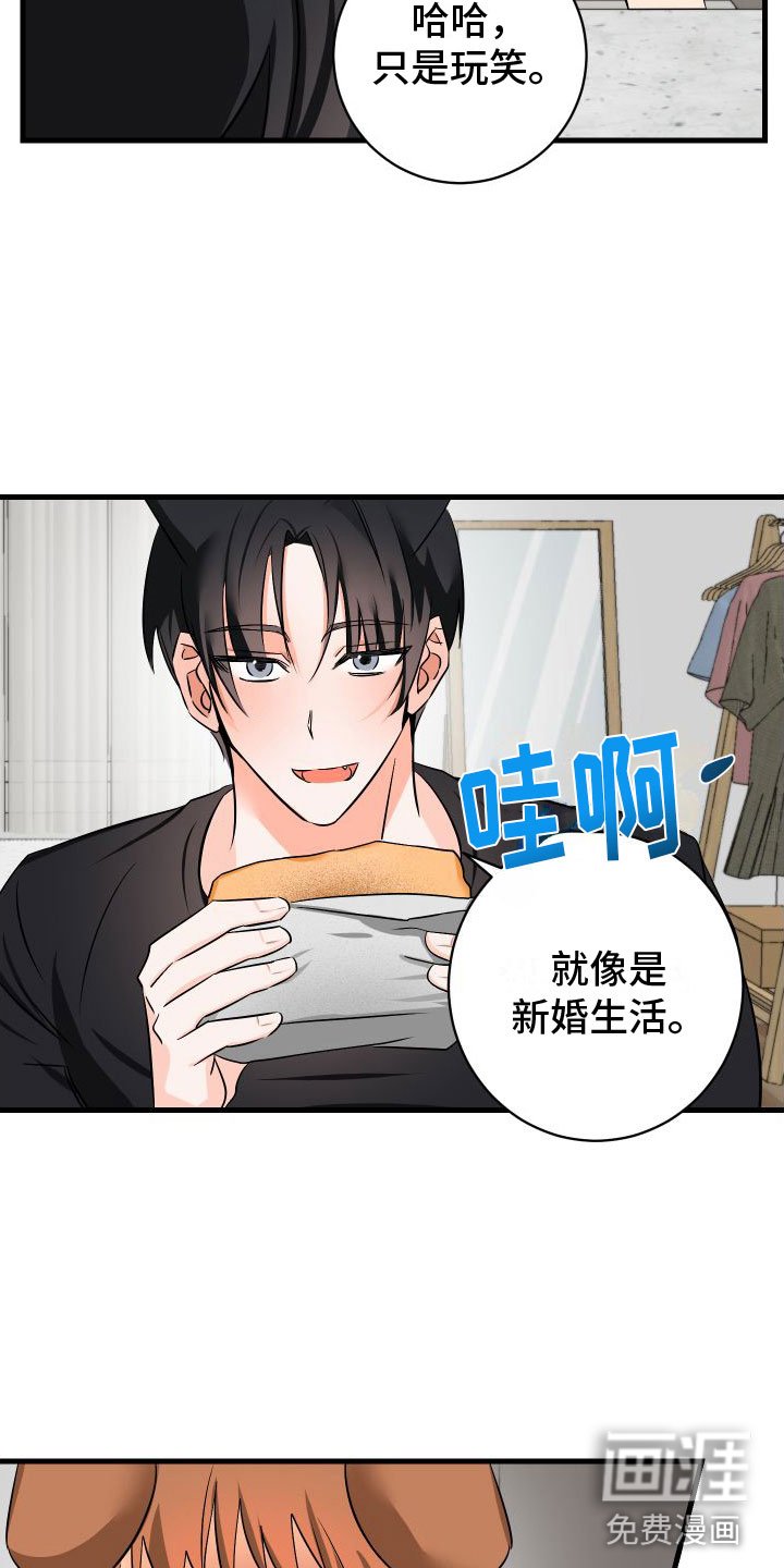第6章：第一次