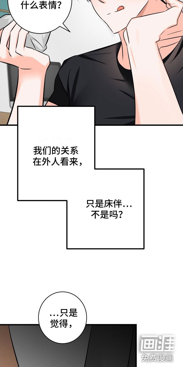 第6章：第一次