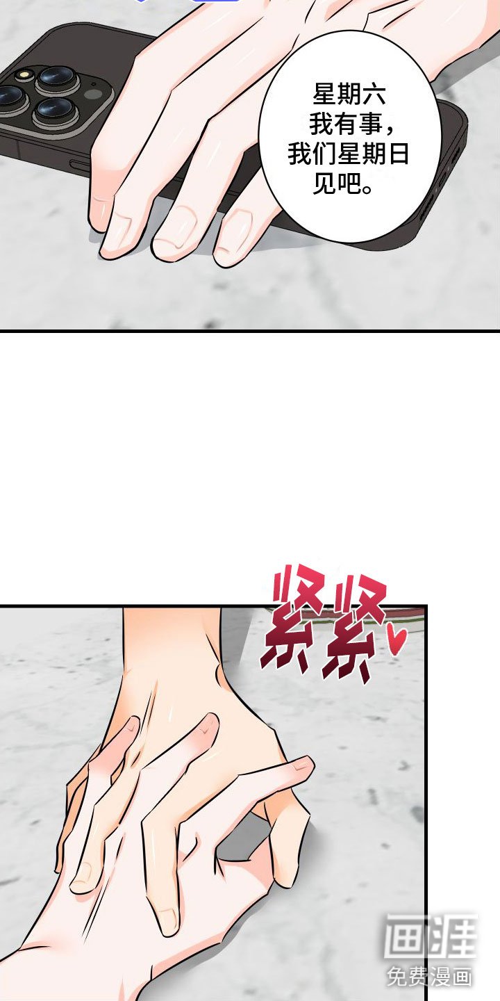 第6章：第一次