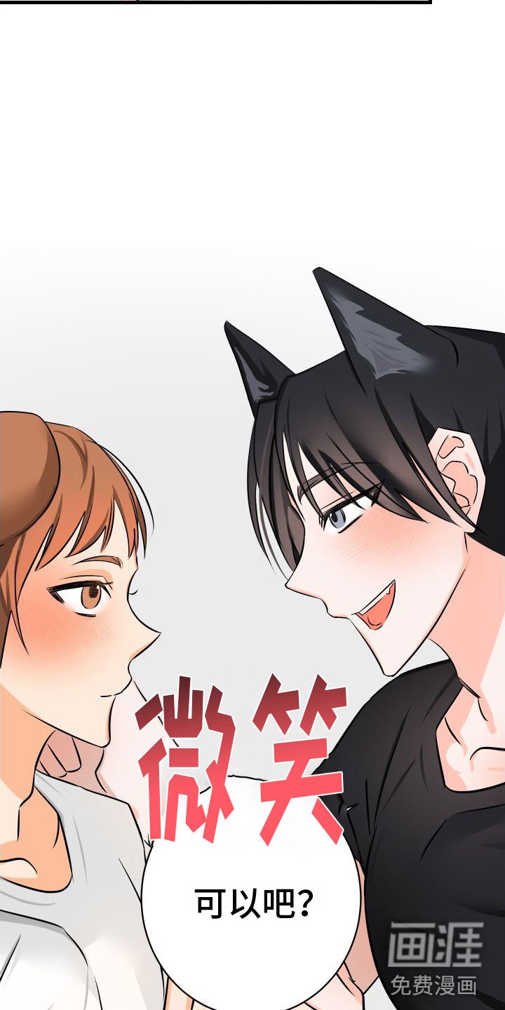 第6章：第一次