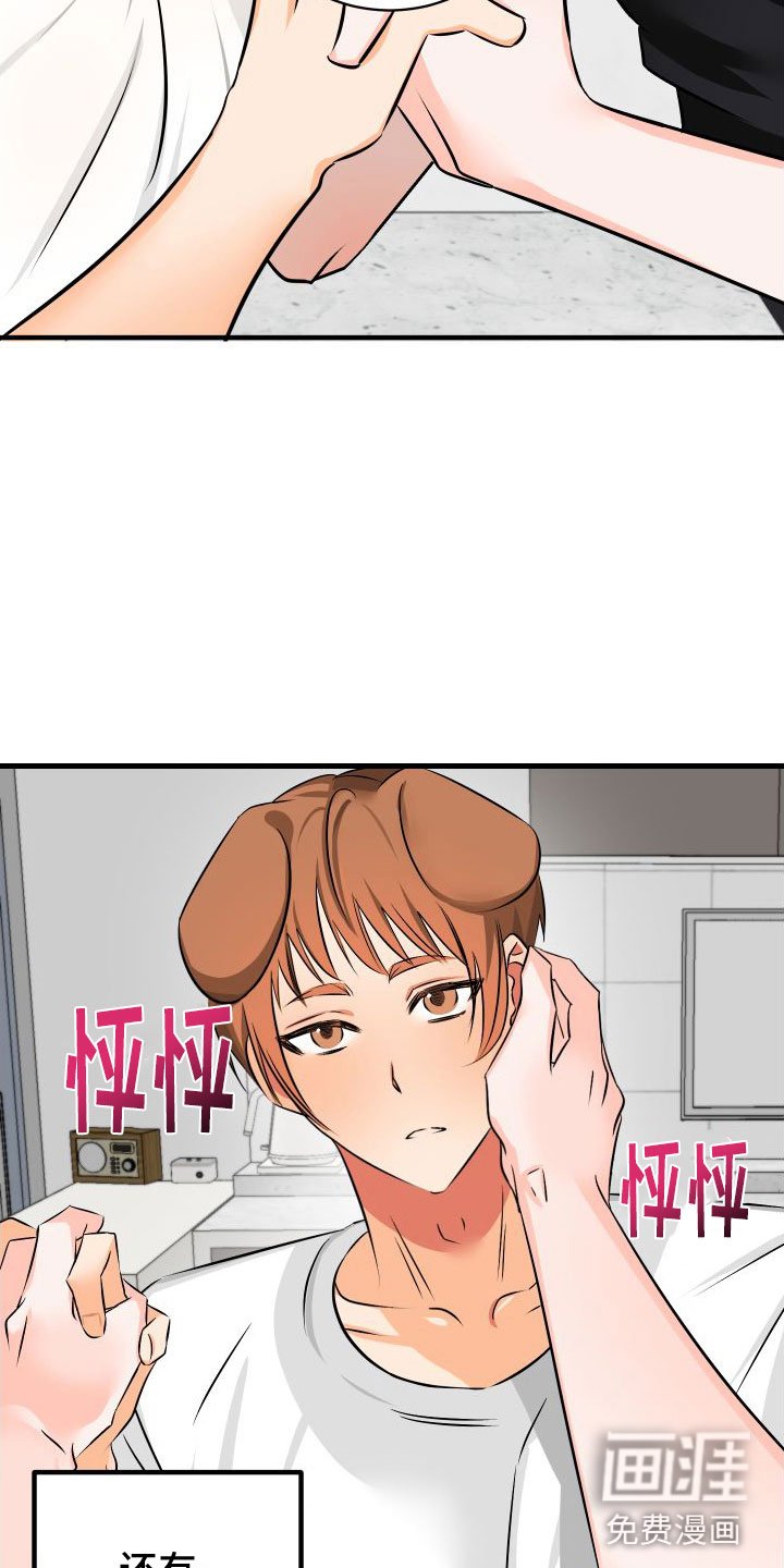 第6章：第一次