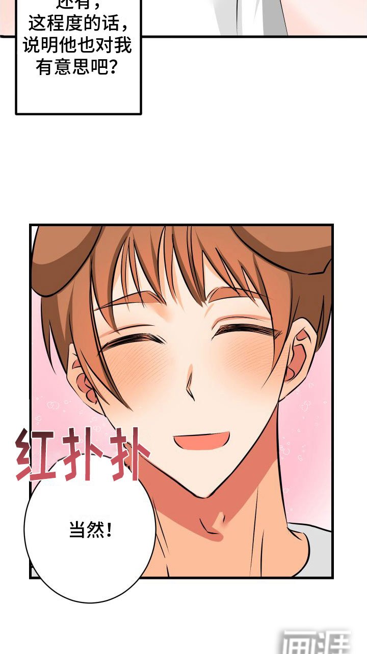 第6章：第一次