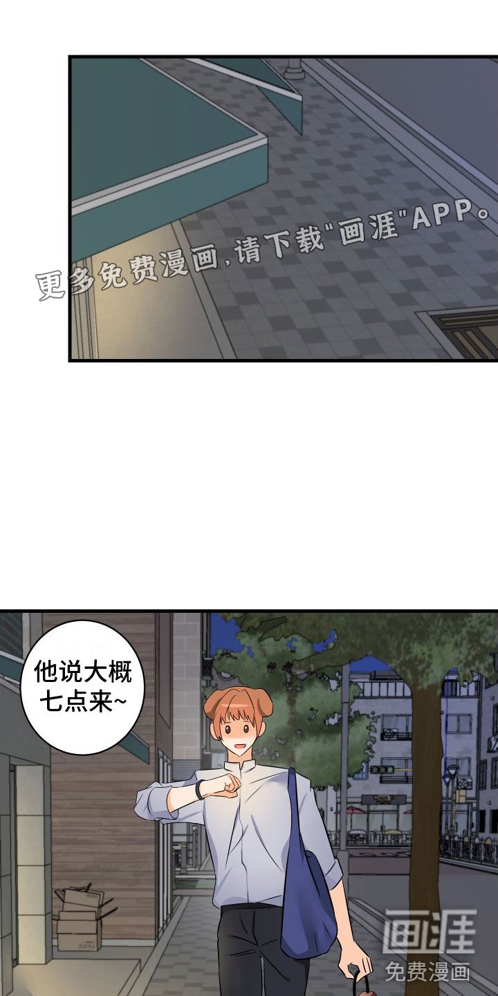 第7章： 崩塌