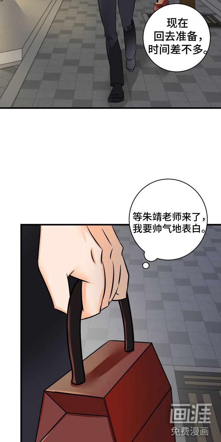 第7章： 崩塌