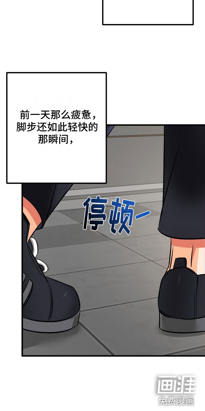 第7章： 崩塌