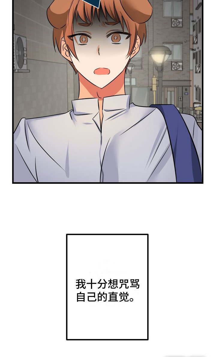 第7章： 崩塌