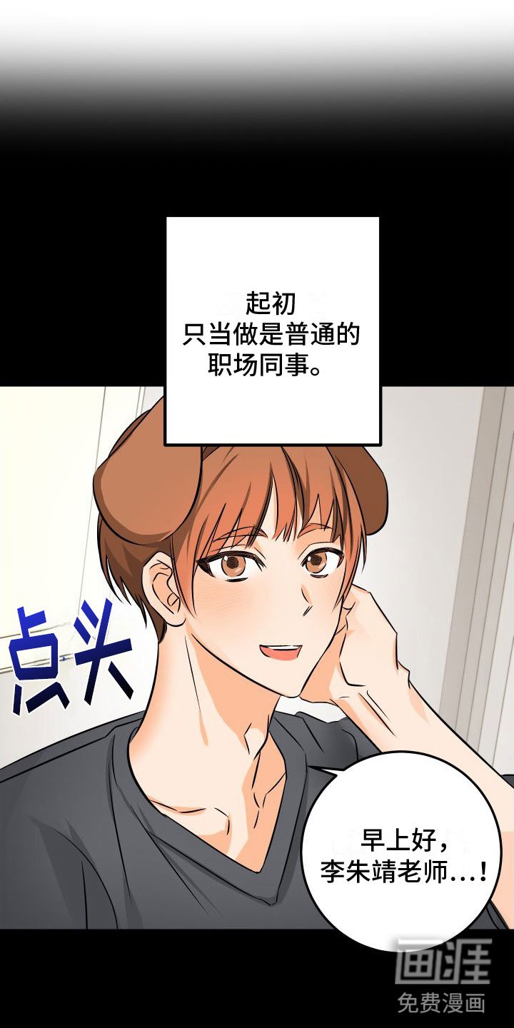 第7章： 崩塌