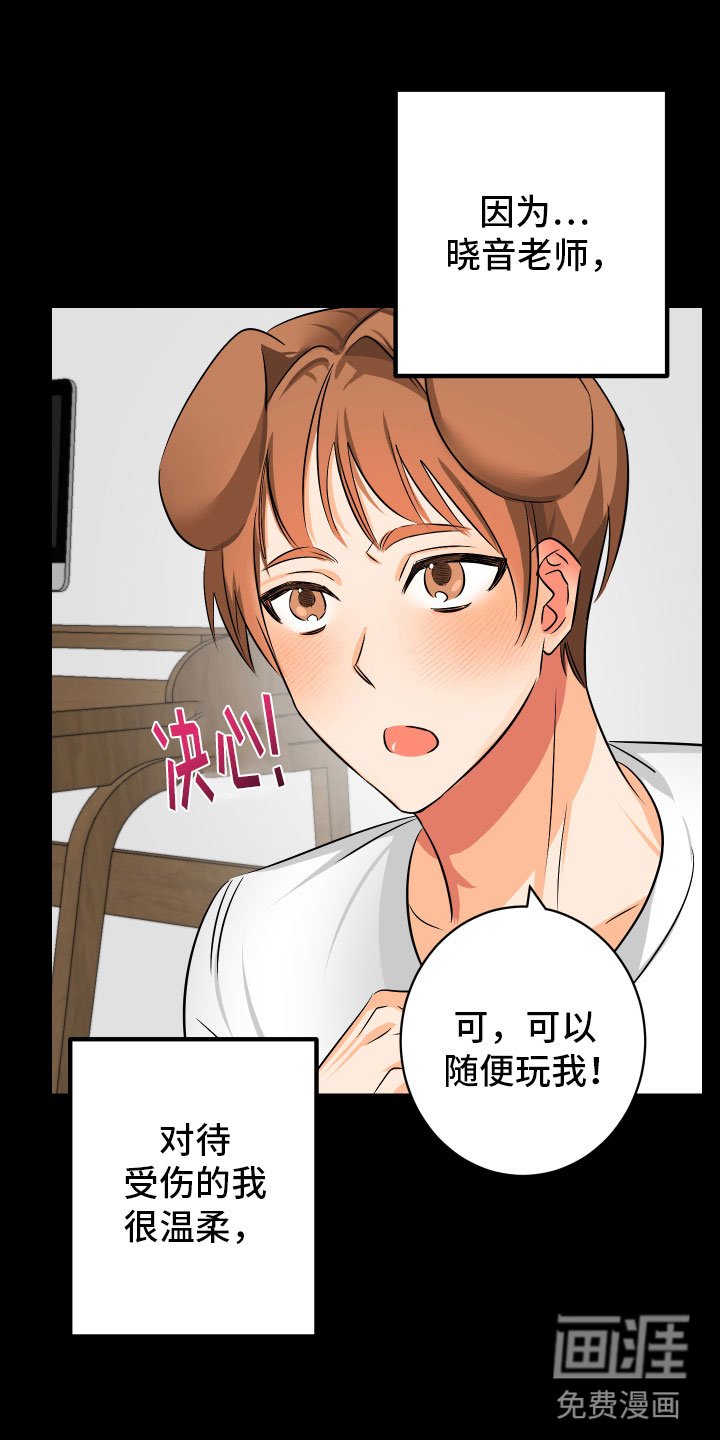 第7章： 崩塌