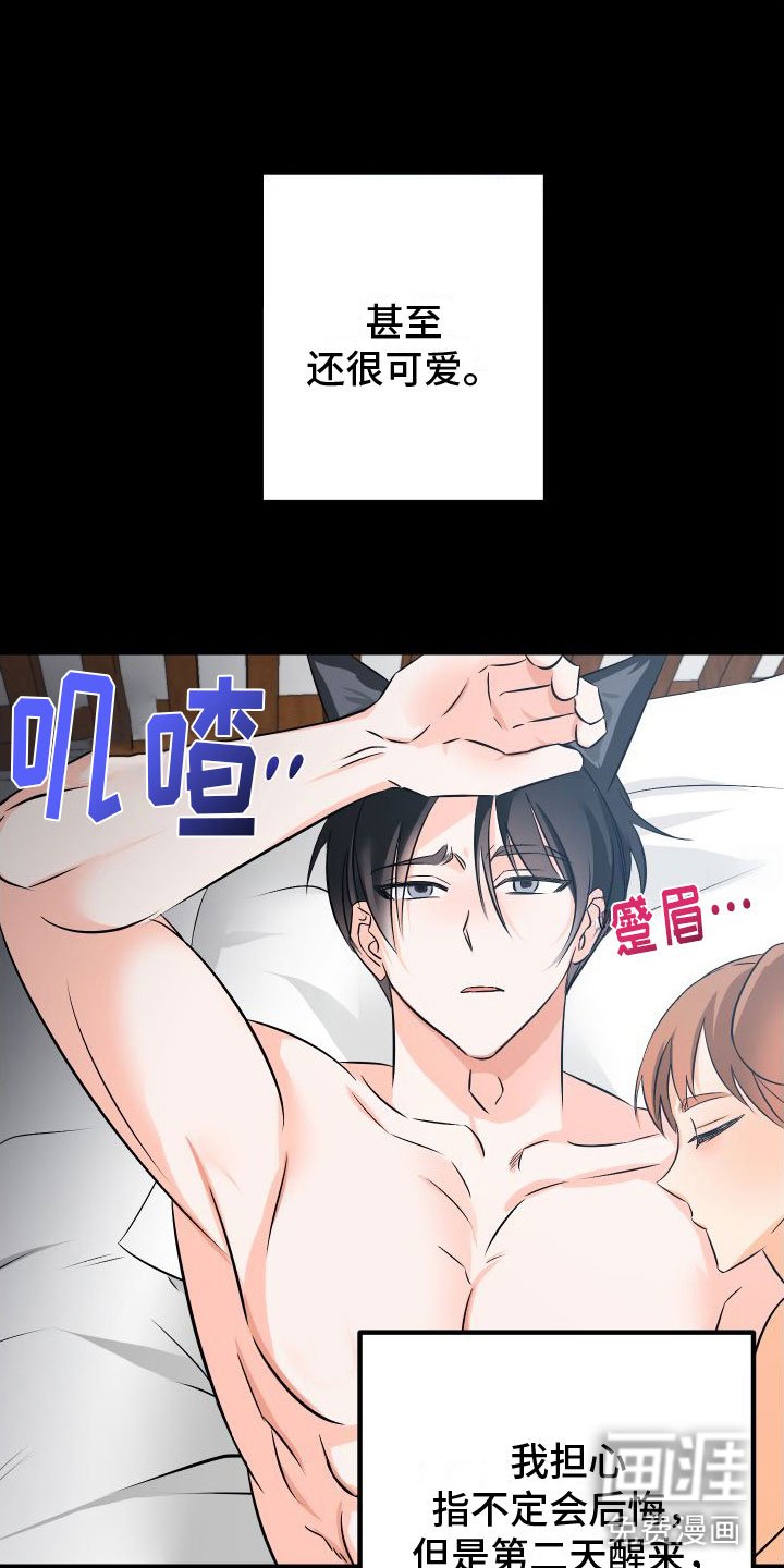 第7章： 崩塌