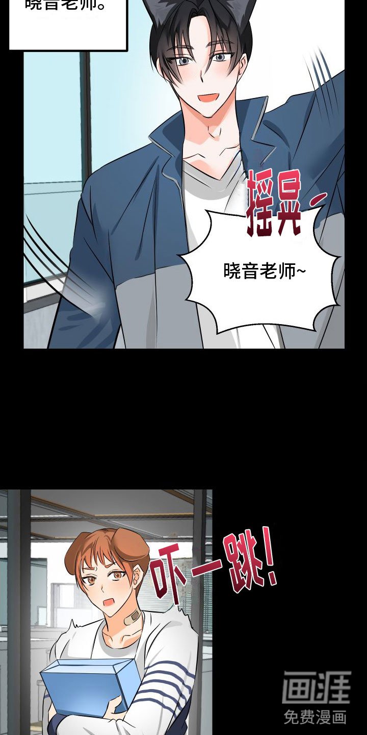 第7章： 崩塌