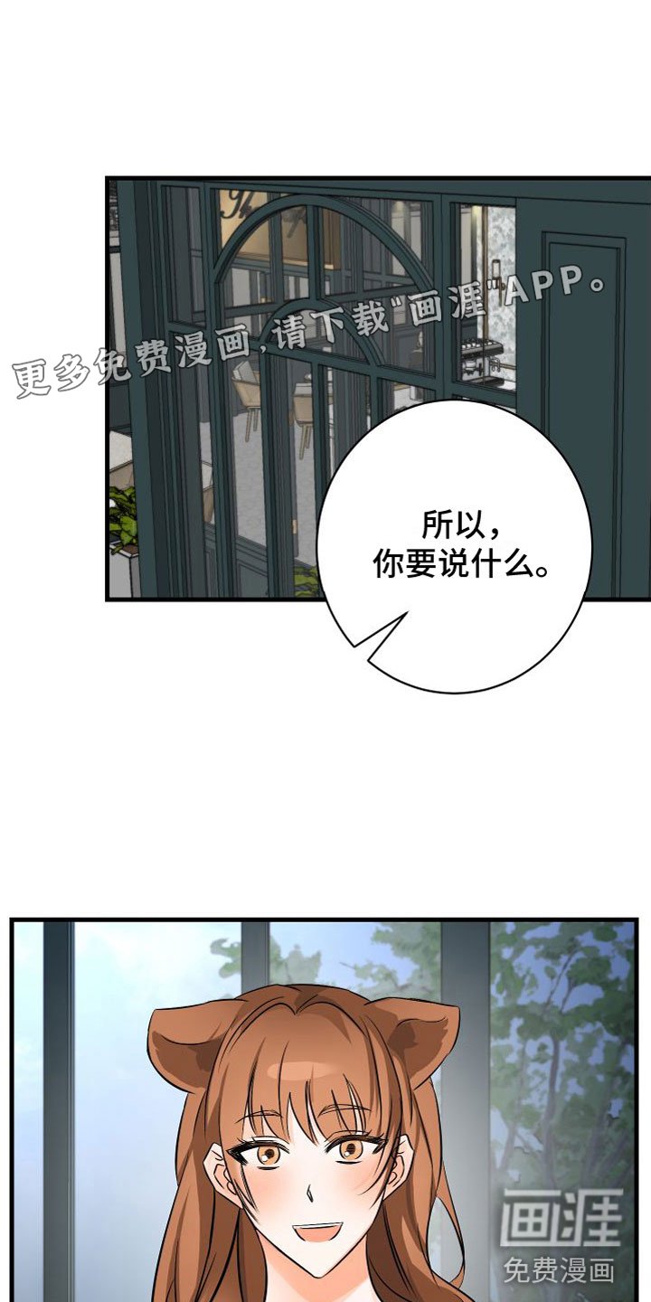 第8章：哪也不去