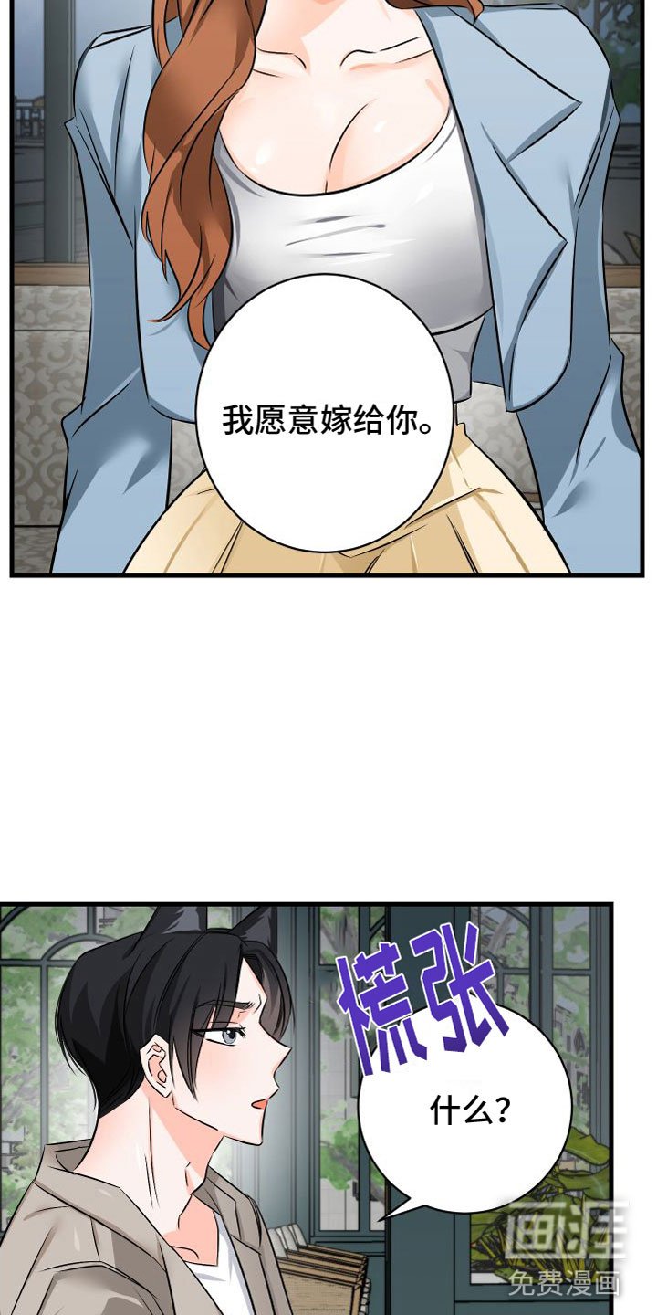 第8章：哪也不去