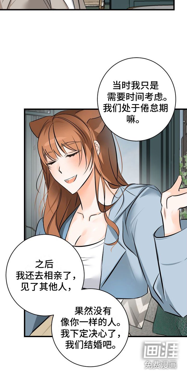 第8章：哪也不去