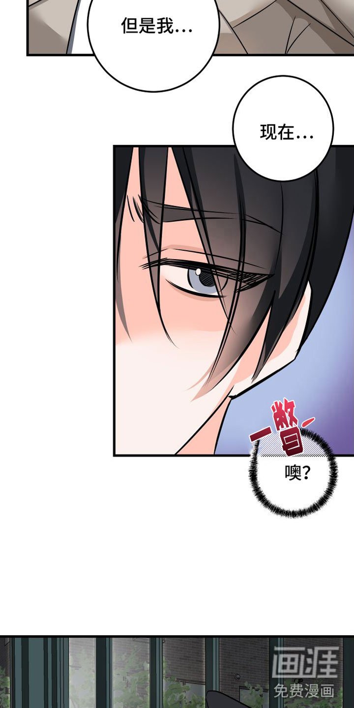 第8章：哪也不去
