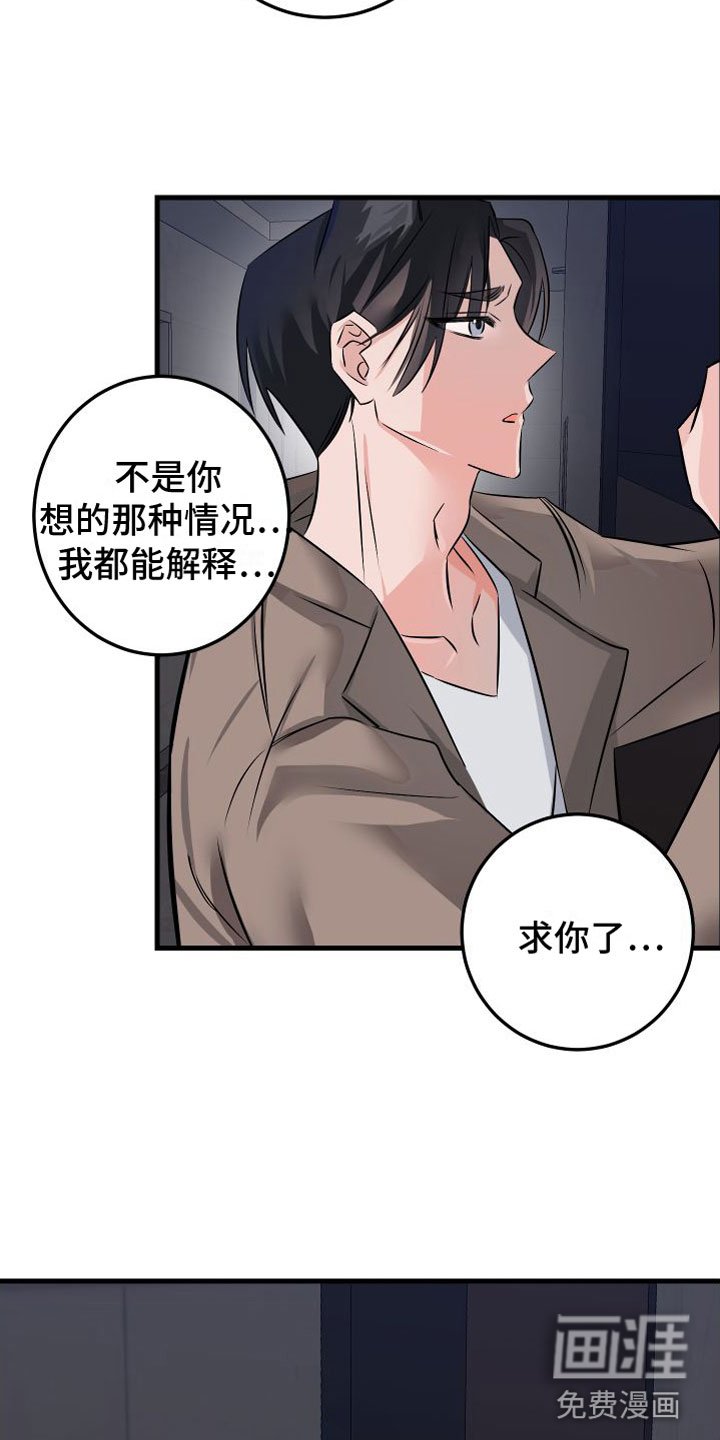 第8章：哪也不去
