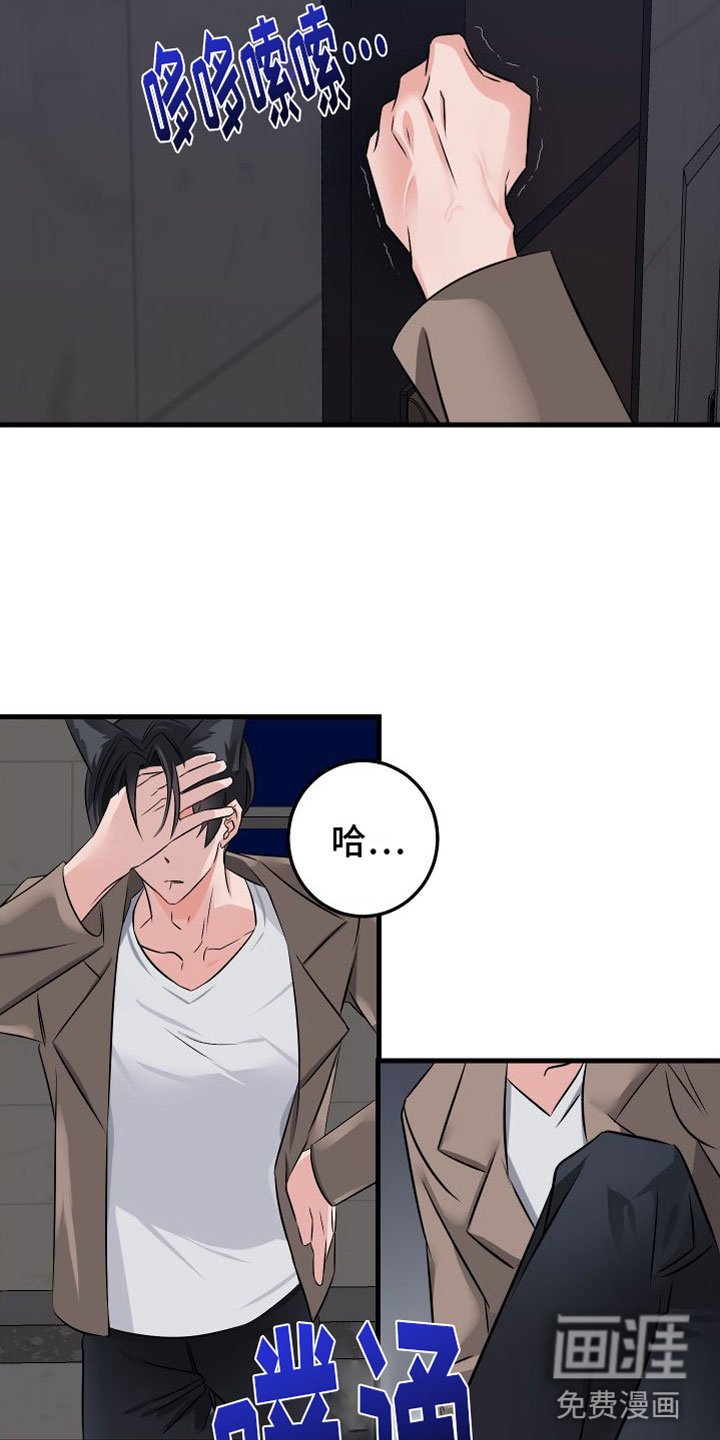 第8章：哪也不去