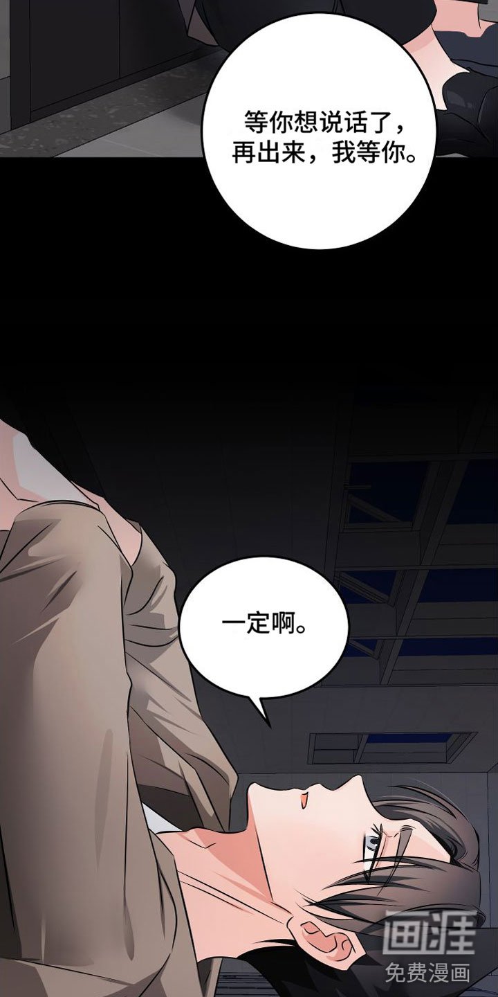 第8章：哪也不去