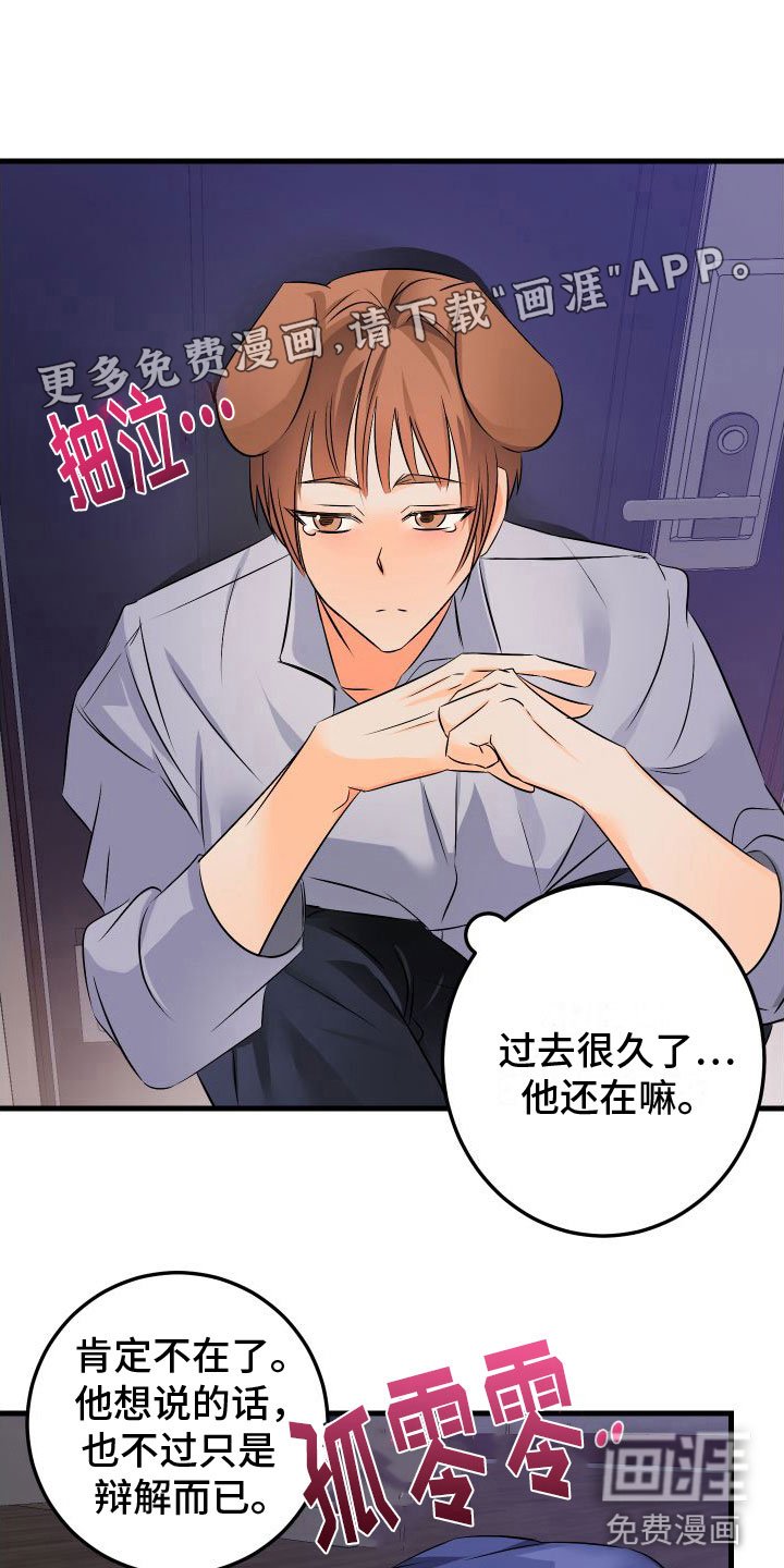 第9章：喜欢你