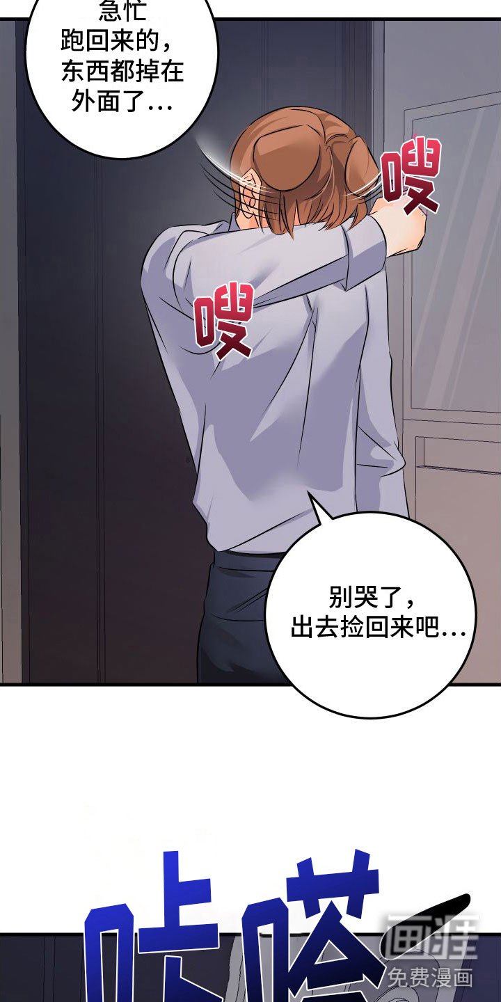 第9章：喜欢你