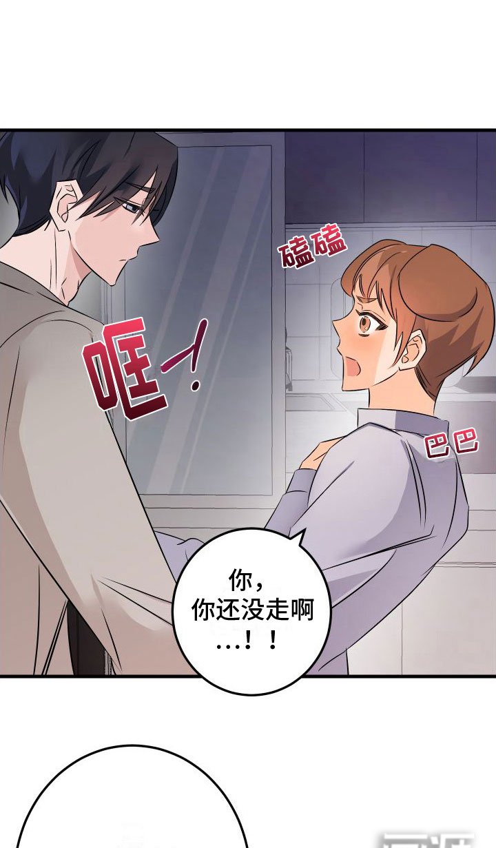 第9章：喜欢你