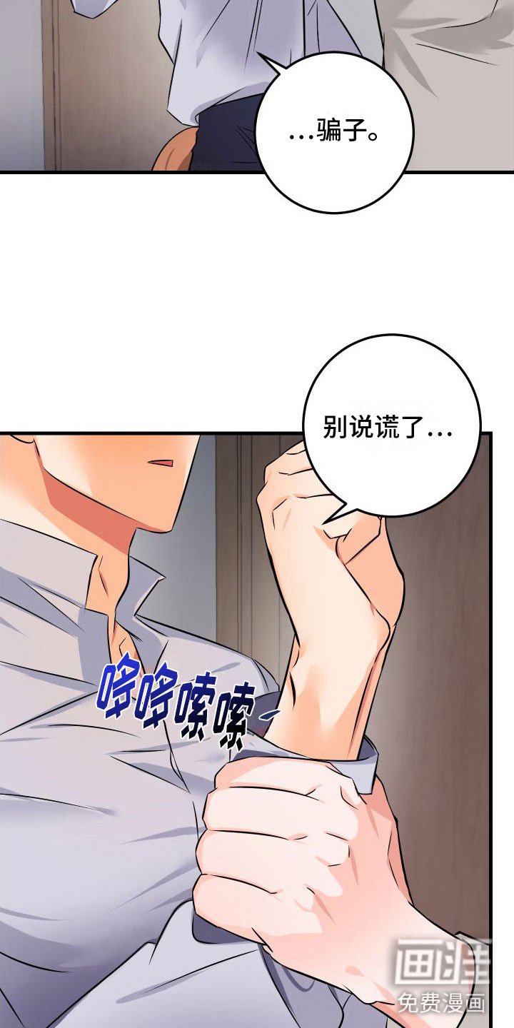 第9章：喜欢你