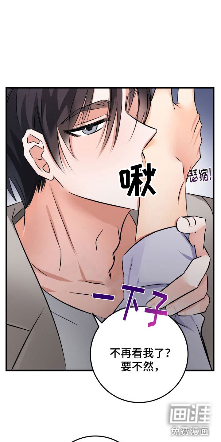 第9章：喜欢你