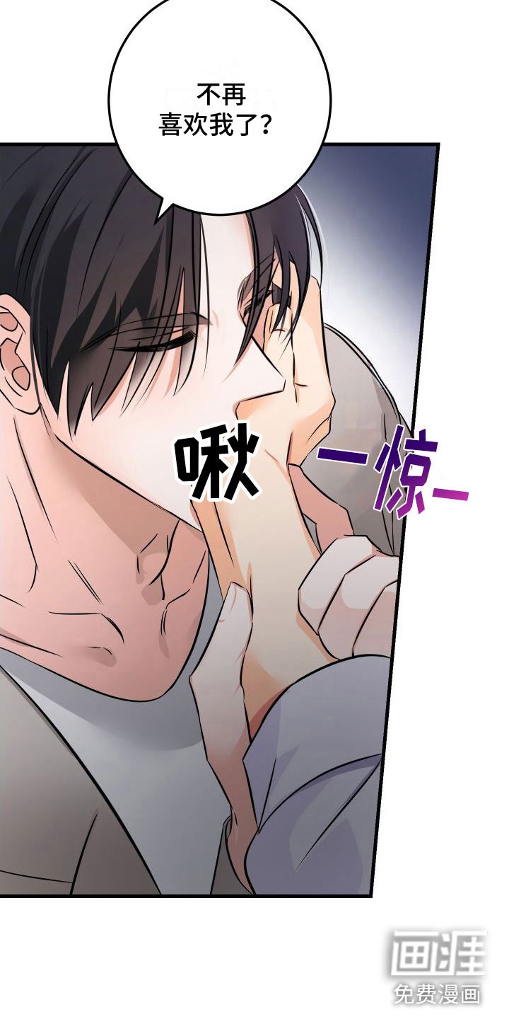 第9章：喜欢你