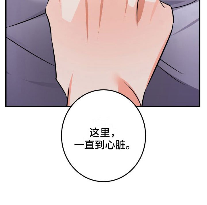 第9章：喜欢你