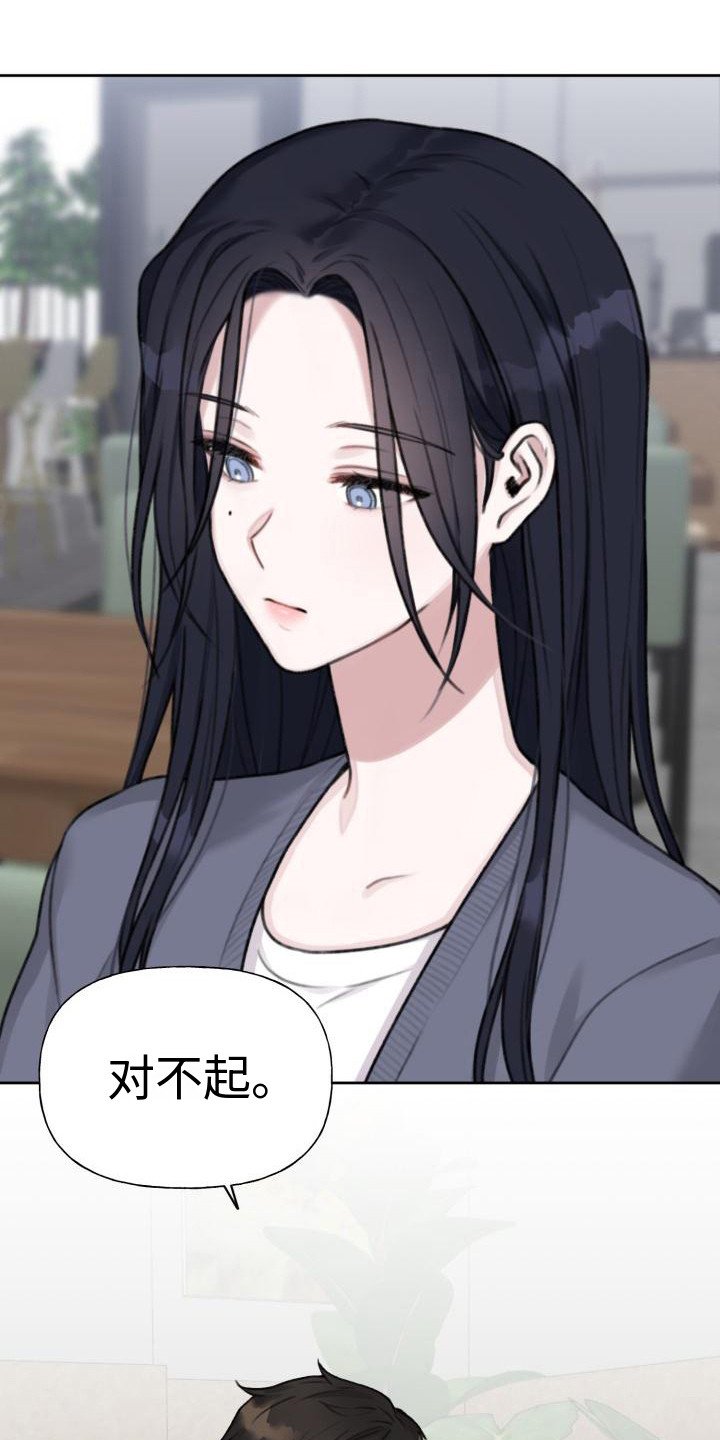 第1章：单恋