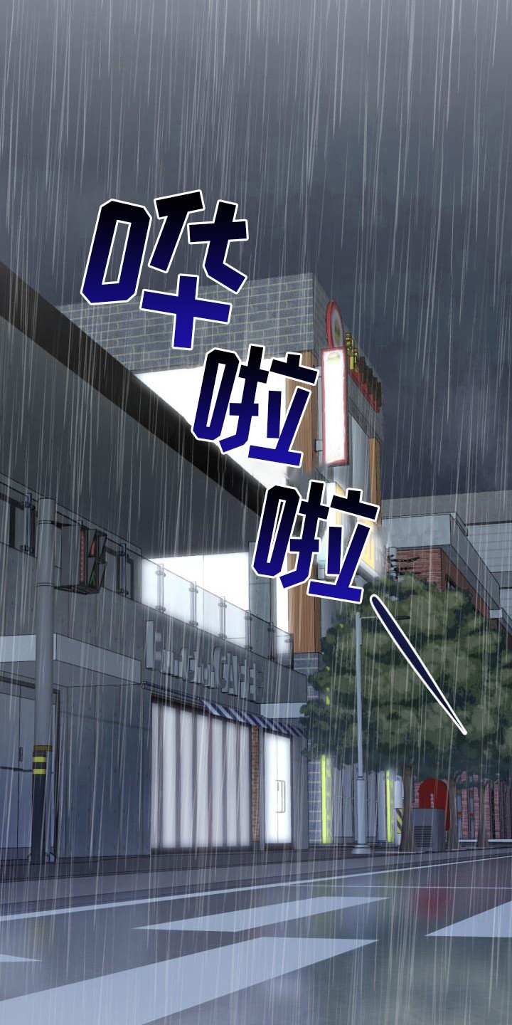 第1章：单恋
