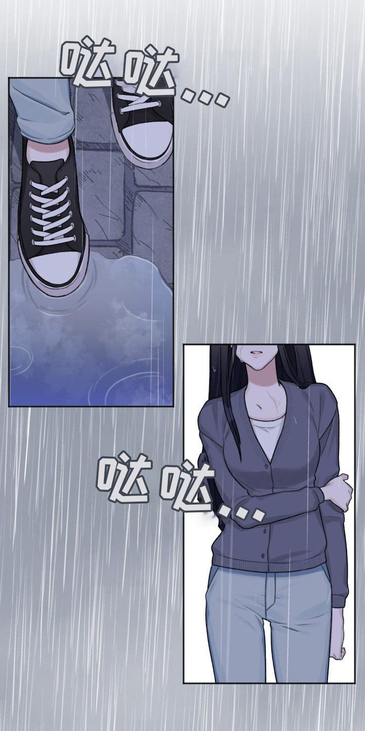 第1章：单恋