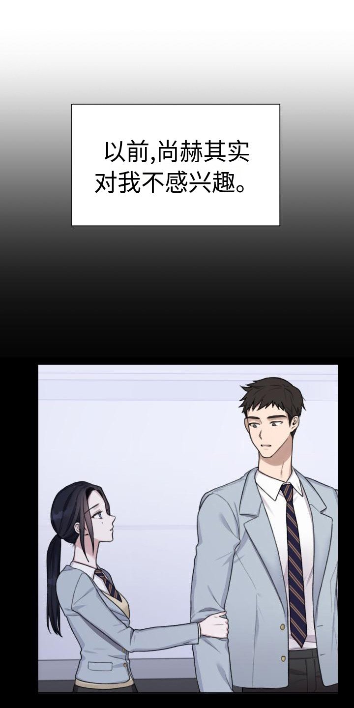 第1章：单恋