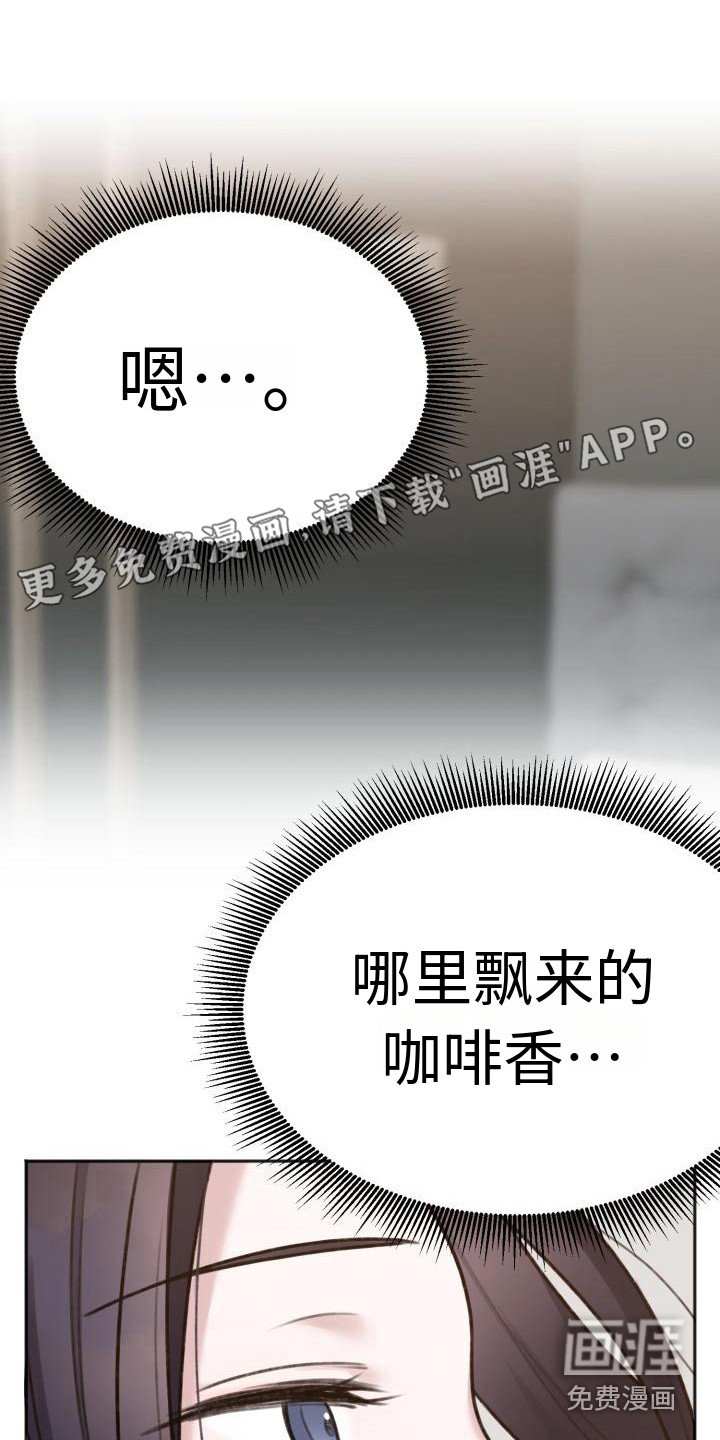 第10章：有些丢脸