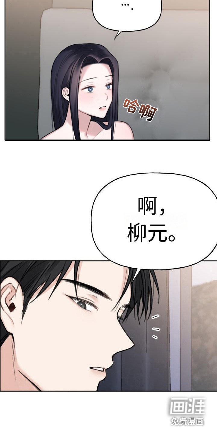 第10章：有些丢脸