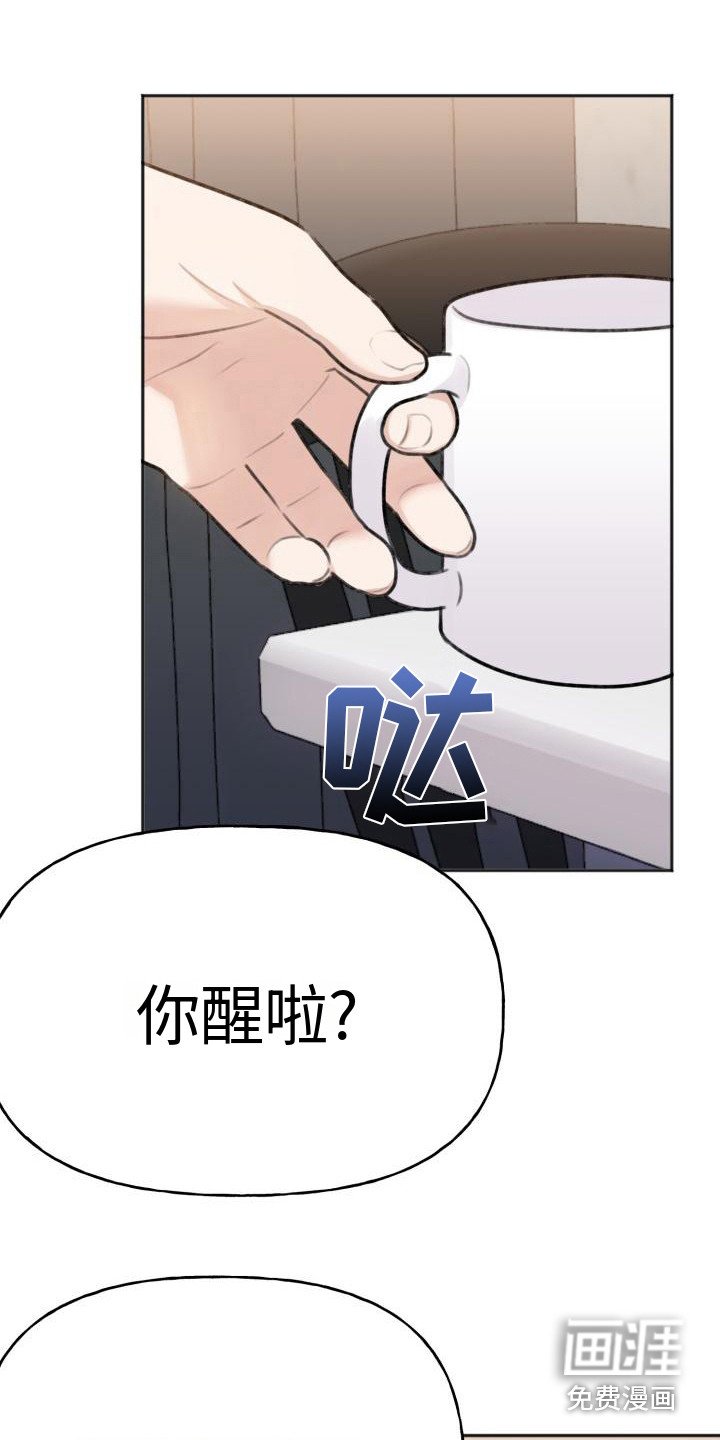 第10章：有些丢脸