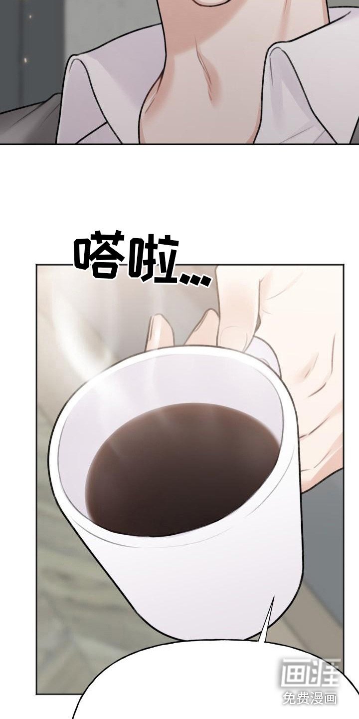 第10章：有些丢脸
