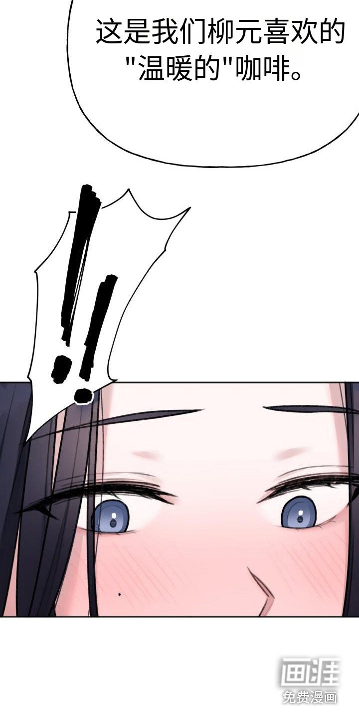 第10章：有些丢脸