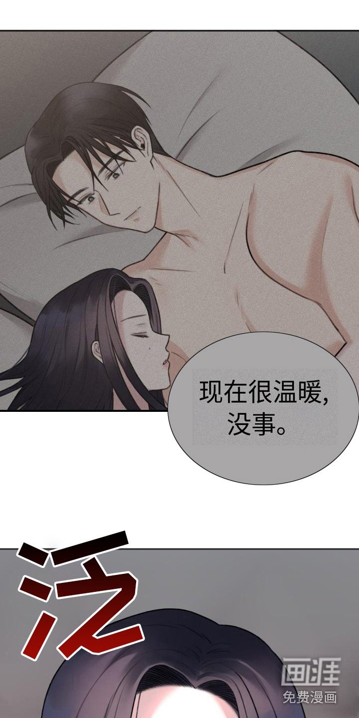 第10章：有些丢脸