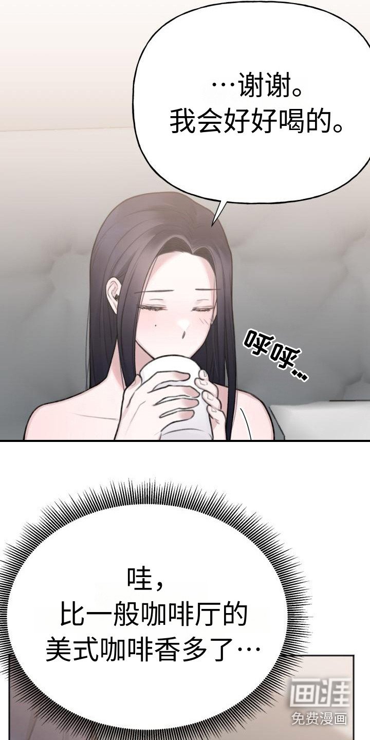 第10章：有些丢脸