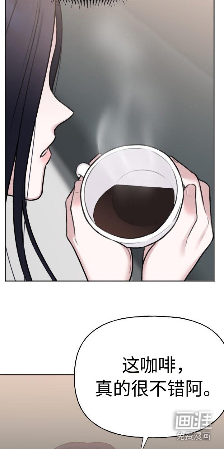 第10章：有些丢脸