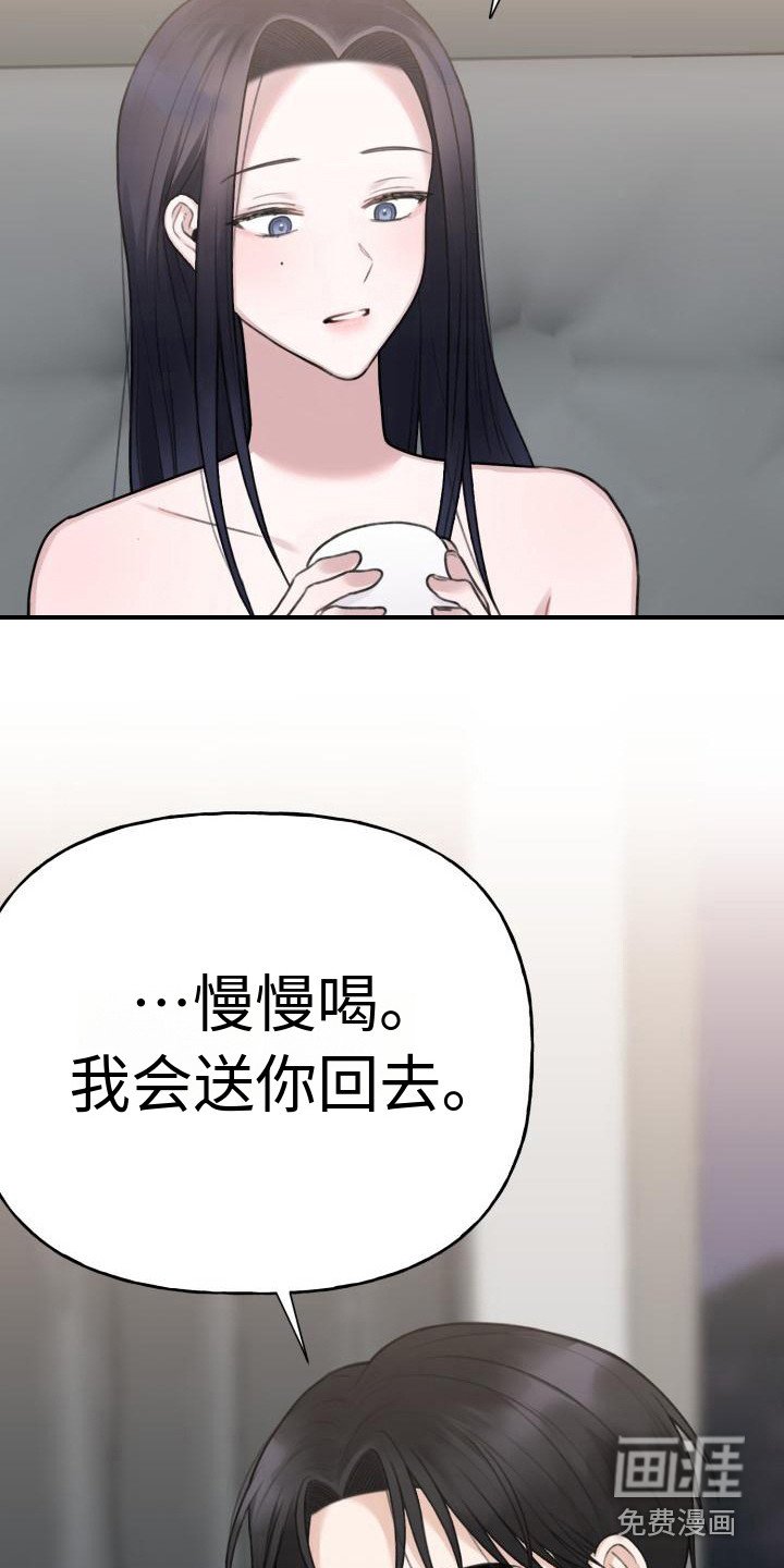 第10章：有些丢脸