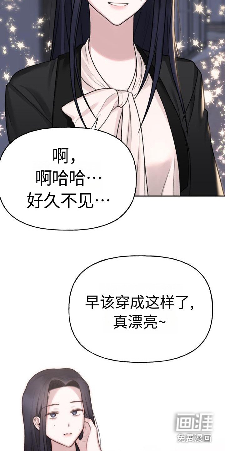 第11章：很漂亮