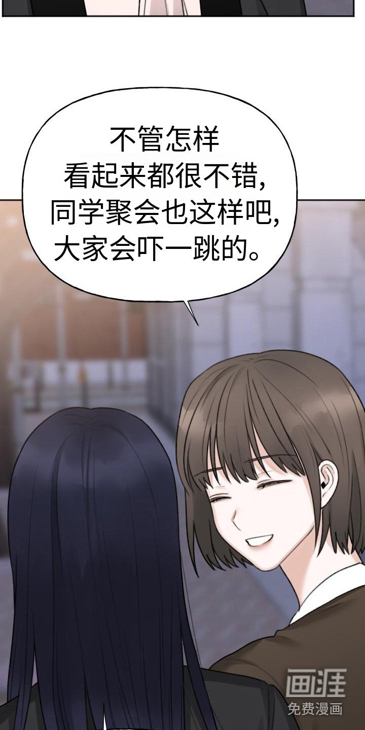 第12章：好久不见