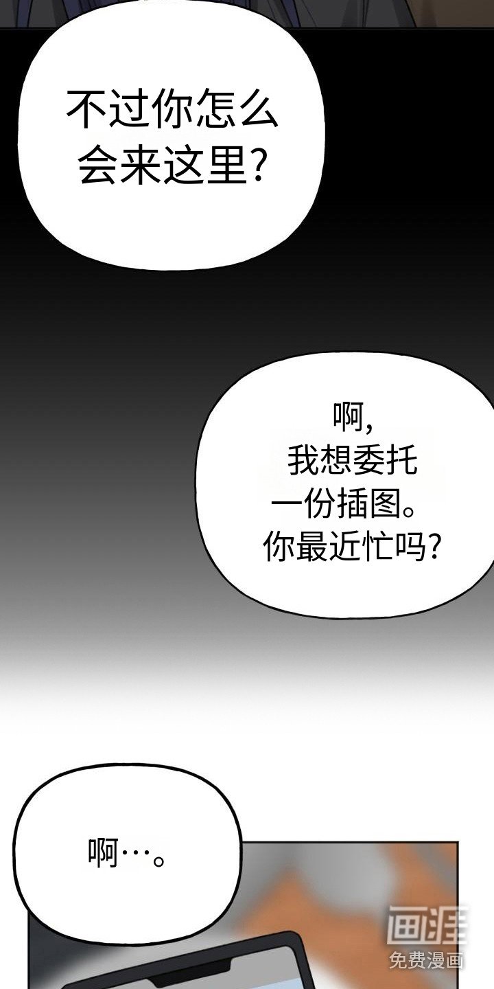 第12章：好久不见