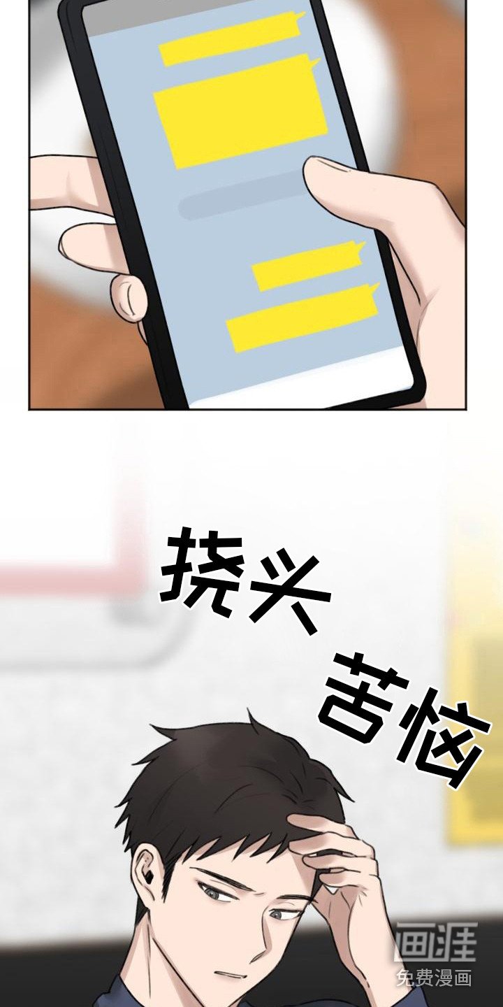 第12章：好久不见