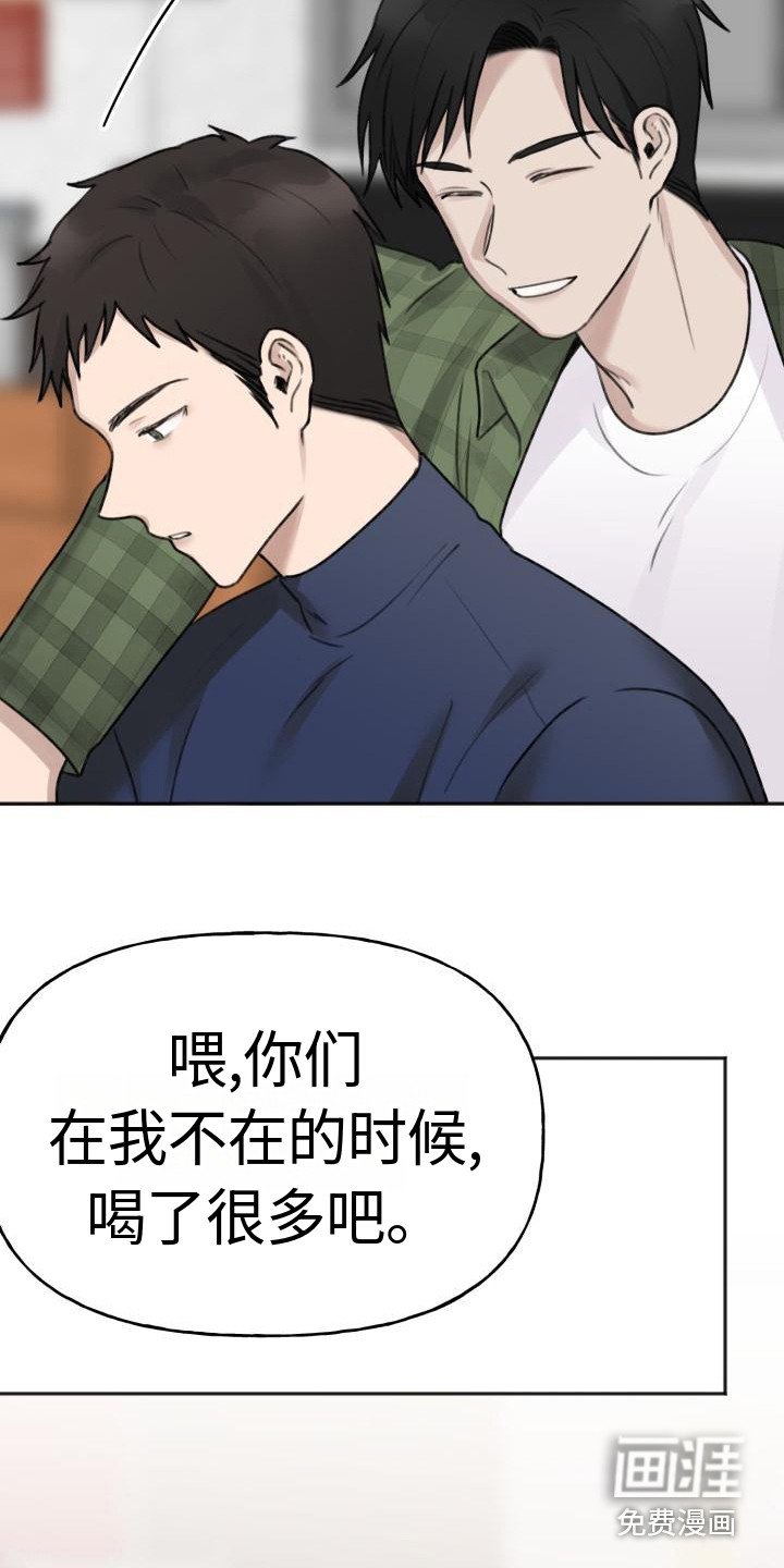 第12章：好久不见