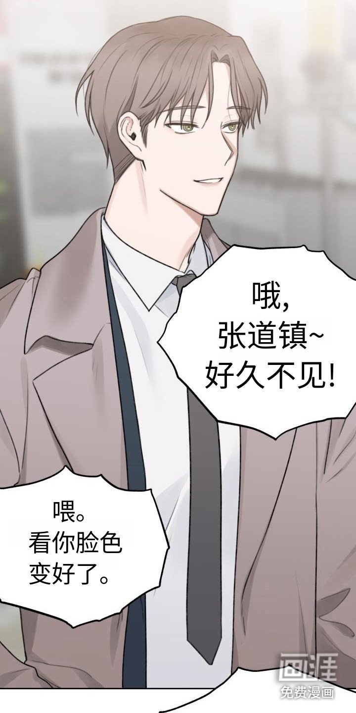 第12章：好久不见
