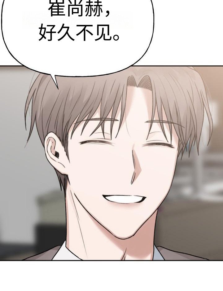 第12章：好久不见