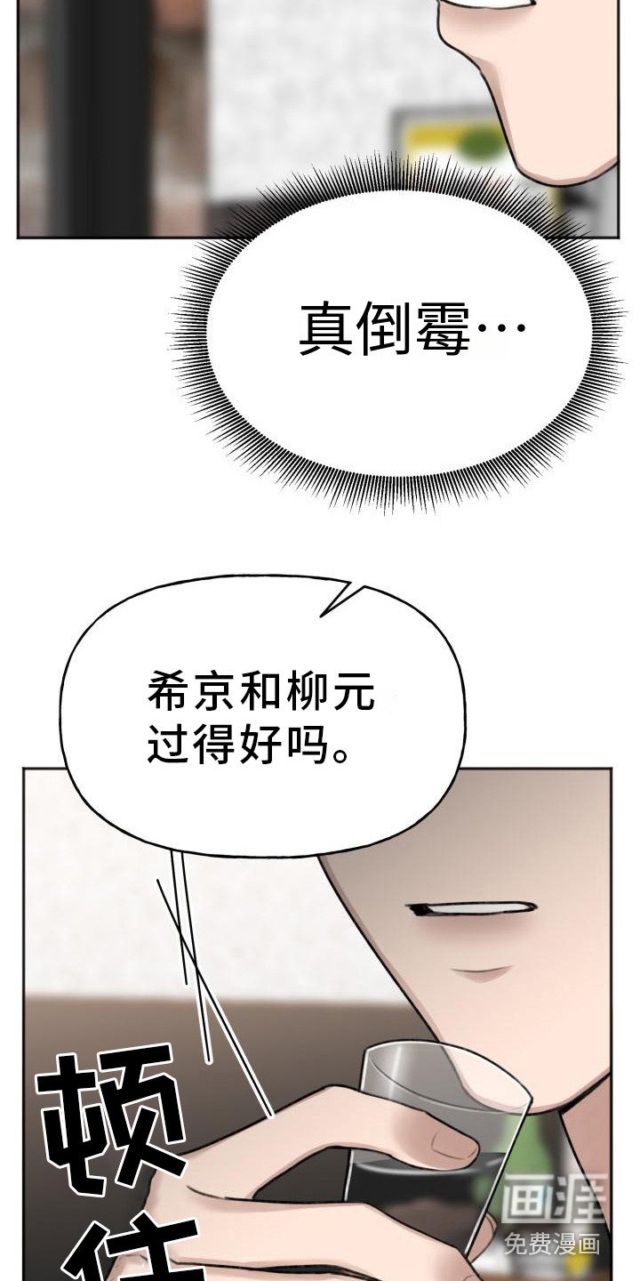 第12章：好久不见